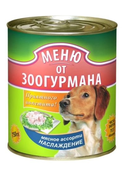 Лот: 5327382. Фото: 1. Корм Меню от Зоогурмана для собак... Корма