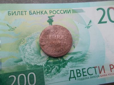 Лот: 12492840. Фото: 1. 1 копейка 1713 мд Петр 1 редкость... Россия до 1917 года