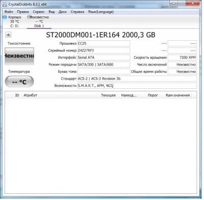 Лот: 14938270. Фото: 1. Жесткий диск ST2000DM001 (2). Жёсткие диски (HDD)