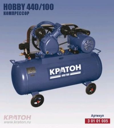 Лот: 4142438. Фото: 1. Компрессор ременной Кратон АС... Пневмоинструмент
