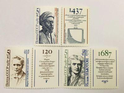 Лот: 23315594. Фото: 1. Деятели мировой науки. Полная... Марки