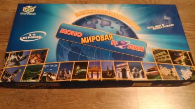 Лот: 6714015. Фото: 1. Монополия, предлагайте обмен. Настольные игры, карты