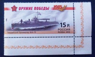 Лот: 19874445. Фото: 1. Марки старт с номинала №128. Марки