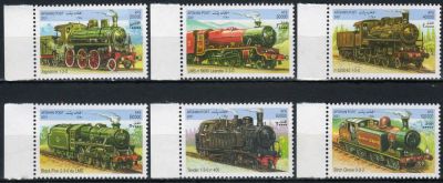 Лот: 19107011. Фото: 1. 2001. Афганистан. Паровозы. Полная... Марки