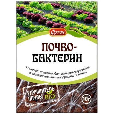Лот: 24863495. Фото: 1. Удобрение Почвобактерин, 10 г... Удобрения, химия