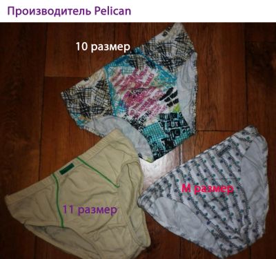 Лот: 6490259. Фото: 1. боксеры-трусы-плавки для мальчиков. Нижнее белье