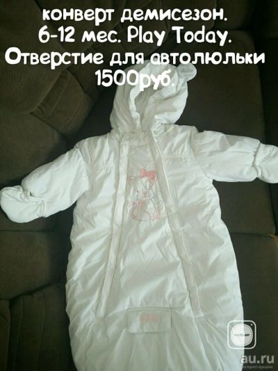 Лот: 10119006. Фото: 1. Конверт для девочки с отверстием... Верхняя одежда