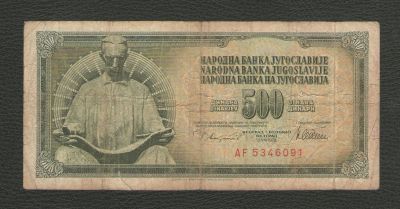 Лот: 16005113. Фото: 1. 500 динар 1978 год. Югославия. Европа