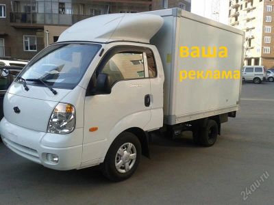 Лот: 4033721. Фото: 1. Сдам рекламное место. Рекламные материалы и оборудование