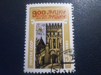 Лот: 19821476. Фото: 1. Марки для Вашей коллекции . -... Марки