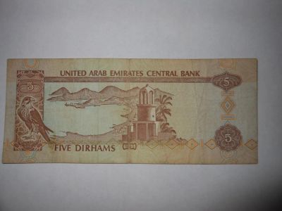 Лот: 4931865. Фото: 1. Бона ОАЭ 5 дирхам. Азия