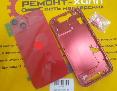 Лот: 20563954. Фото: 1. Корпус iPhone 14 Красный (1 класс... Корпуса, клавиатуры, кнопки