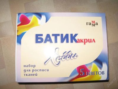 Лот: 66725. Фото: 1. Набор для росписи тканей (Батик... Красноярск