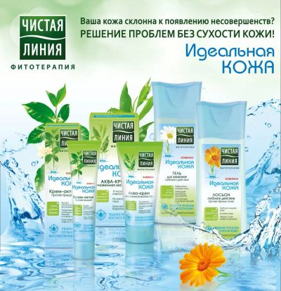 Лот: 7294572. Фото: 1. Продам три средства из чистой... Уход за лицом 