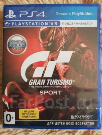 Лот: 16772508. Фото: 1. Gran Turismo Sport ps4. Игры для консолей