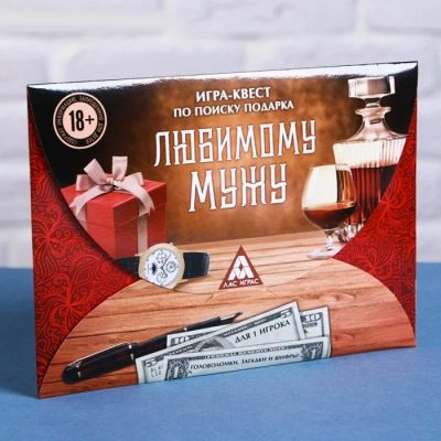 Лот: 15569308. Фото: 1. Игра-квест по поиску подарка... Настольные игры, карты