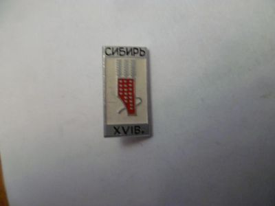 Лот: 9375998. Фото: 1. значок104. Другое (значки, медали, жетоны)