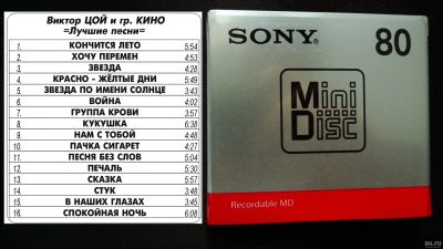Лот: 6234596. Фото: 1. MD Mini Disc minidisc Минидиск... Другое (носители информации)