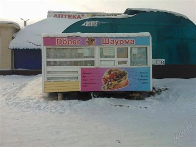 Лот: 2499154. Фото: 1. купава. Другое (готовый бизнес)