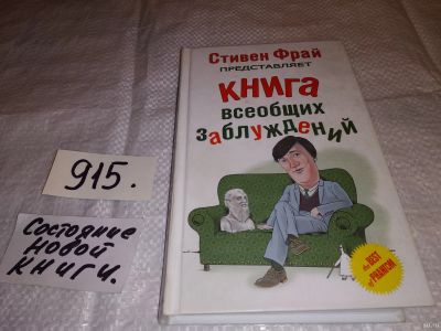 Лот: 13542078. Фото: 1. oz меш. (17..030)(4092335) Ллойд... Художественная