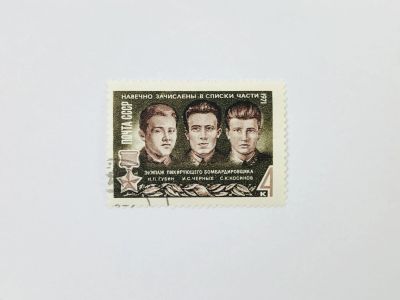 Лот: 23315367. Фото: 1. Герои Великой Отечественной войны... Марки