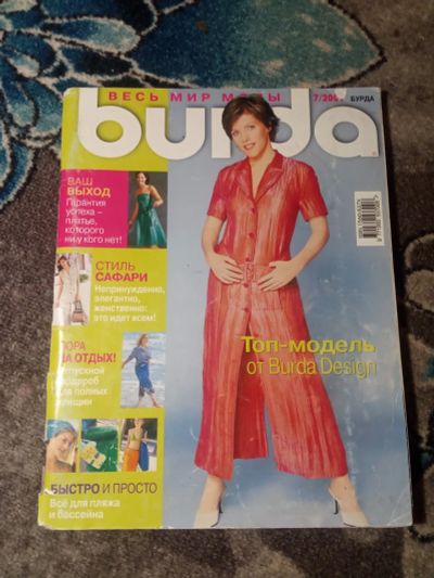 Лот: 21087741. Фото: 1. Журнал Burda № 7 2001 с выкройками. Красота и мода