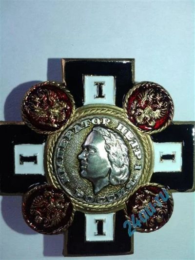 Лот: 704710. Фото: 1. Нагрудный знак Петр I. Сувенирные