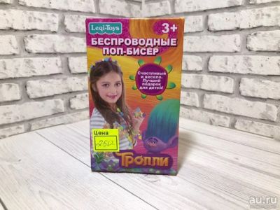 Лот: 5702530. Фото: 1. новый Набор бусин для создания... Для рукоделия