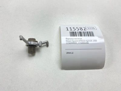 Лот: 25529233. Фото: 1. Форсунка масляная Nissan Elgrand... Двигатель и элементы двигателя