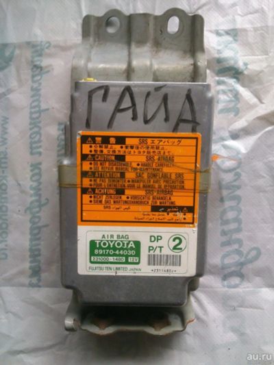 Лот: 14166565. Фото: 1. Блок управления AirBag Блок SRS... Электрооборудование