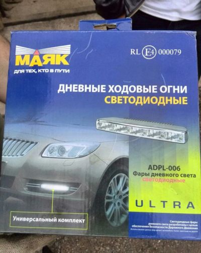 Лот: 11844049. Фото: 1. Дневные ходовы огни. Оптика и освещение