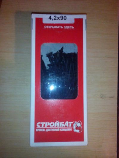 Лот: 9636645. Фото: 1. саморезы 4.2*90 гипс дерево частая... Крепёж