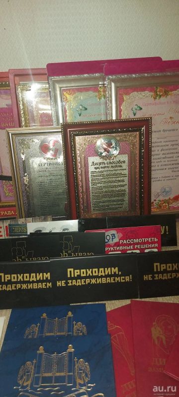 Лот: 18245946. Фото: 1. Сертификат сувенир подарок акт... Настольные игры, карты