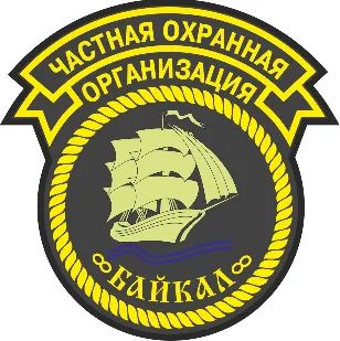 Лот: 23377489. Фото: 1. Требуются охранники для работы... Работа, вакансии