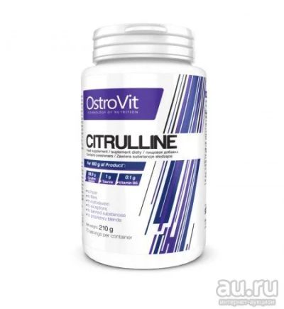 Лот: 8709923. Фото: 1. Citrulline от OstroVit ( Цитрулин... Спортивное питание, витамины