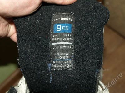 Лот: 202170. Фото: 1. Коньки для хоккея Nike hockey. Коньки