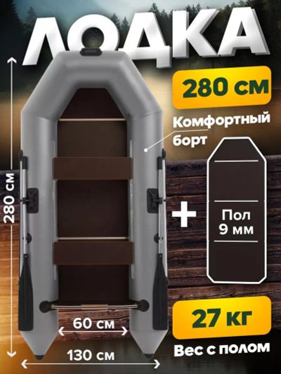 Лот: 25700837. Фото: 1. Лодка ПВХ под мотор Titan 280... Другое (спортивная одежда)