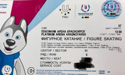 Лот: 13309619. Фото: 1. Фигурное катание. Универсиада... Развлечения, мероприятия