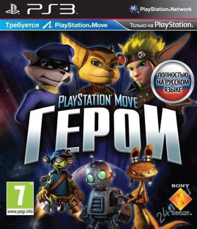 Лот: 1437895. Фото: 1. Герои PlayStation Move. диск для... Игры для консолей