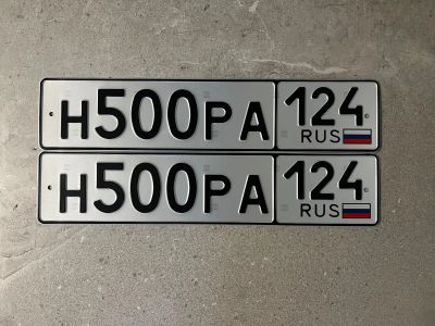 Лот: 23527455. Фото: 1. Продам гос.номер Н 500 РА 124. Госномера