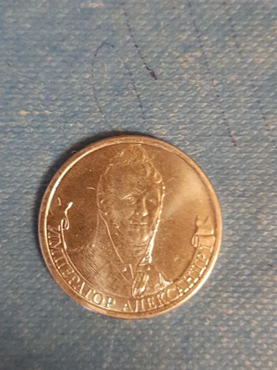 Лот: 18884753. Фото: 1. 2 рубля. Россия после 1991 года
