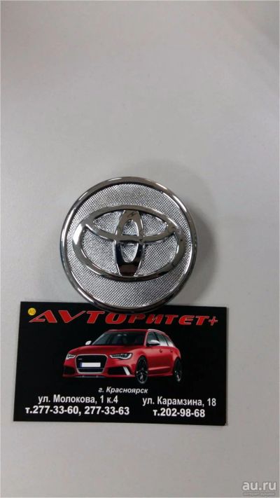 Лот: 8501517. Фото: 1. Колпачок на литье (ступицу) Toyota... Колпаки