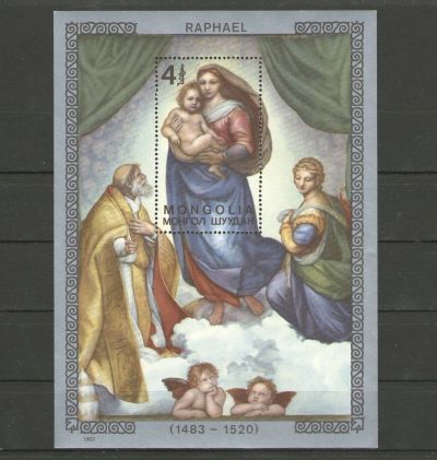 Лот: 13433243. Фото: 1. Почтовый блок "Живопись. Рафаэль... Марки
