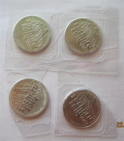 Лот: 1583186. Фото: 1. 25 рублей Сочи (4 штуки)- блистер... Россия после 1991 года