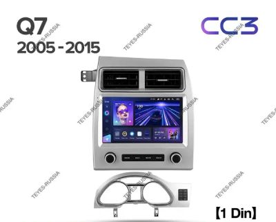 Лот: 20757698. Фото: 1. Магнитола Teyes CC3L Audi Q7 4L... Автомагнитолы