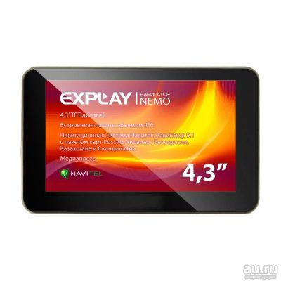 Лот: 16793980. Фото: 1. GPS Навигатор Explay Nemo. GPS-навигаторы