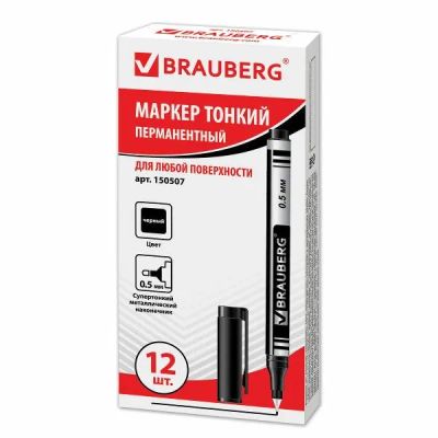 Лот: 24462510. Фото: 1. Маркер перманентный Brauberg 0... Ручки, карандаши, маркеры