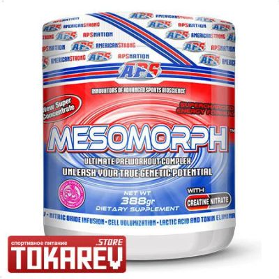 Лот: 4428535. Фото: 1. Предтренировочный комплекс APS... Спортивное питание, витамины