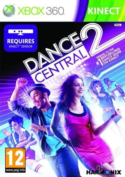 Лот: 2840859. Фото: 1. Dance central 2 С этой игрой вам... Игры для консолей