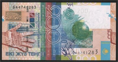 Лот: 11576216. Фото: 1. Казахстан банкнота 200 тенге 2006... Россия, СССР, страны СНГ